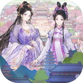 女官逆袭记官方版