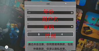 Roblox国际服官方版