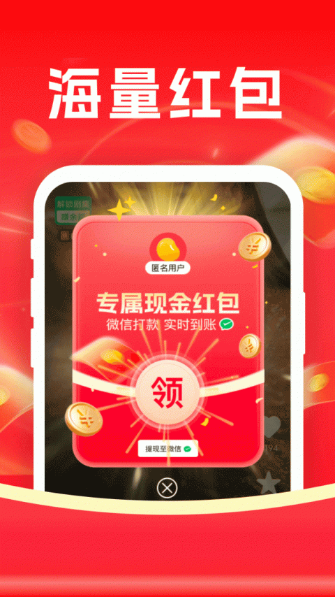 魔豆剧场免费版
