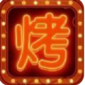 全民摆摊红包版