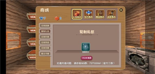 被尘封的故事九游客户端