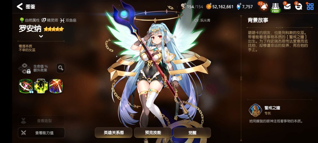 第七史诗官方版