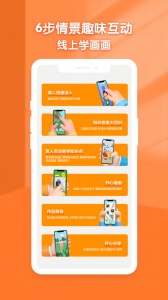 小梵高美术app