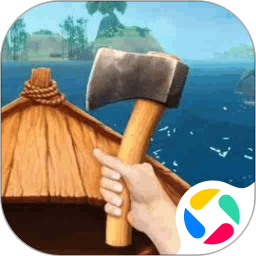 木筏生存官方版