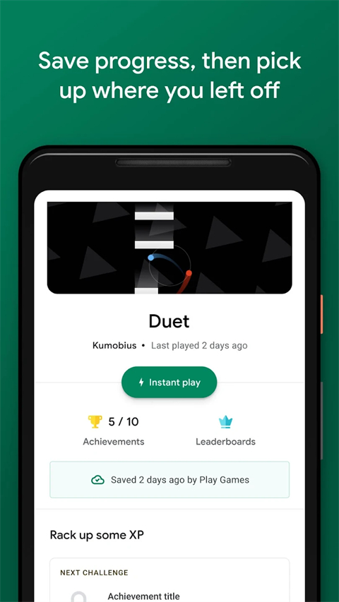 GooglePlay商店官方版