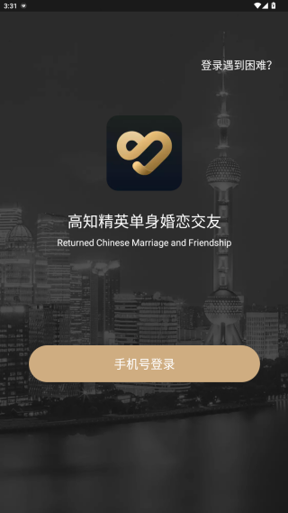 心对婚恋官方版