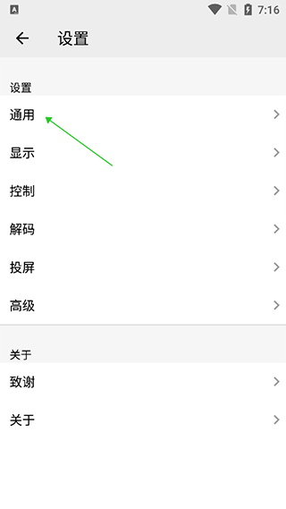 播放器OPlayer官方版