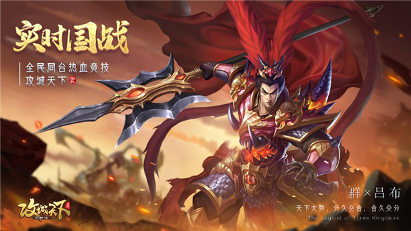 攻城天下九游版本