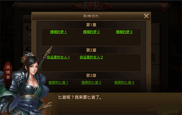 朕的江山oppo客户端