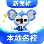 考霸刷题宝官方版