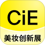 cie美妆创新展最新版app