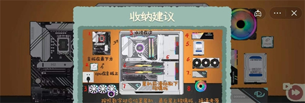 收纳物语手游最新版