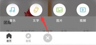 lofter最新版
