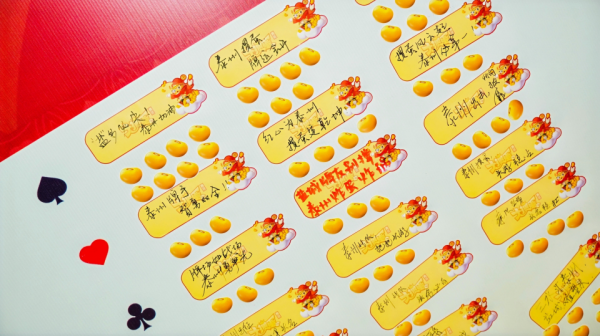 掼军诞生！腾讯大掼蛋城市巅峰赛圆满收官！