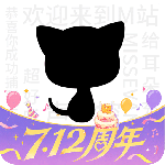 猫耳fm广播剧软件