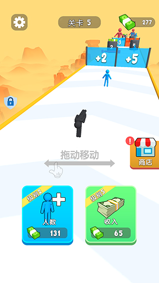 特工小队最新版
