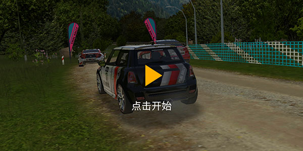 极速拉力赛车安卓版