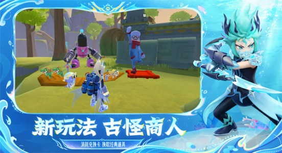 香肠派对官方正版