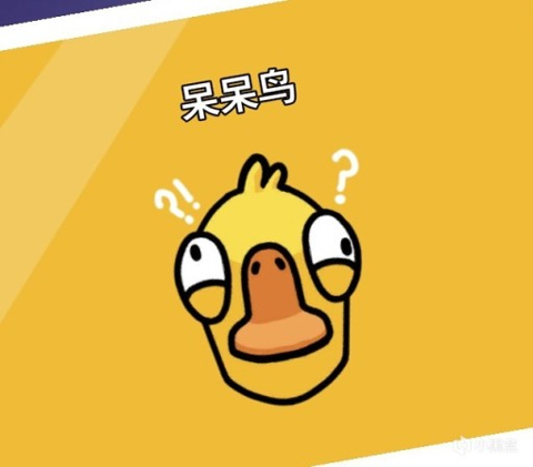 鹅鸭杀官方版(goose goose duck)