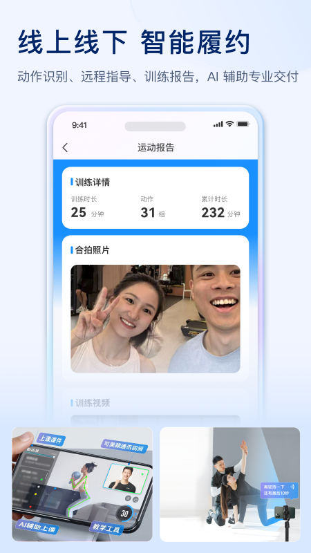 LITTA商家端最新版