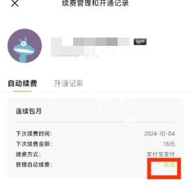 醒图app