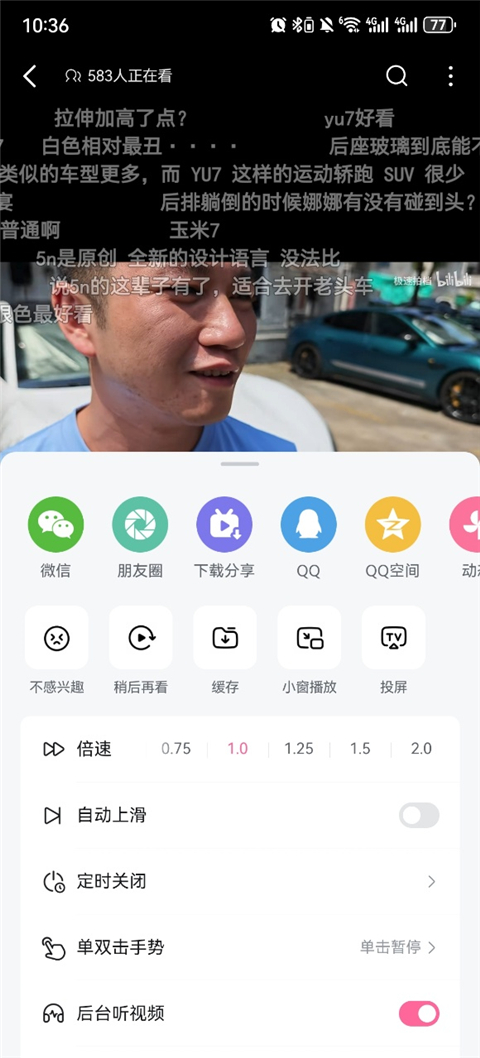 哔哩哔哩官方版app