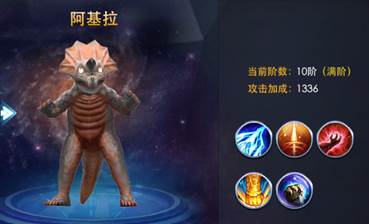 奥特曼热血英雄手游