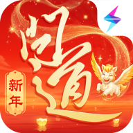 问道手游官方版