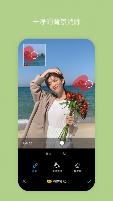 B612咔叽官方版