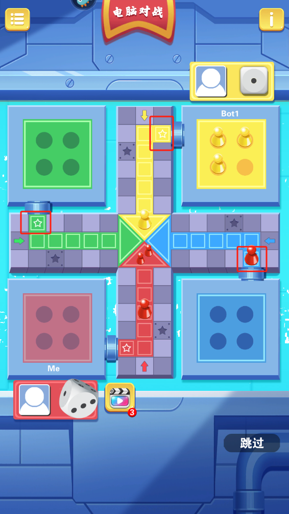 西洋飞行棋官方版