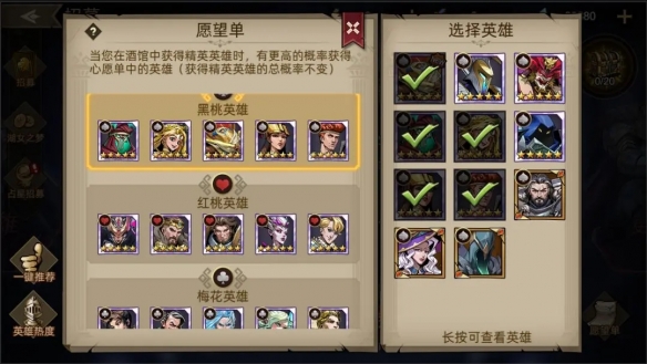 进击的骑士(放置卡牌)