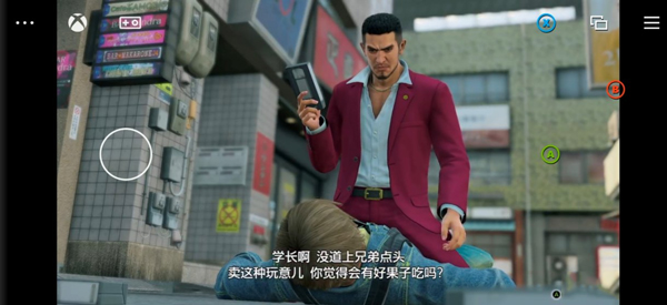 Xbox云游戏app官方版