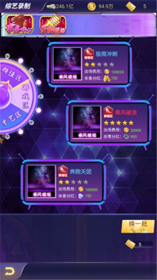 拥堵的城市手游