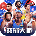 NBA篮球大师微信登录版本
