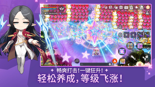 冒险岛M