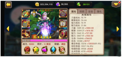 我叫mt2华为客户端