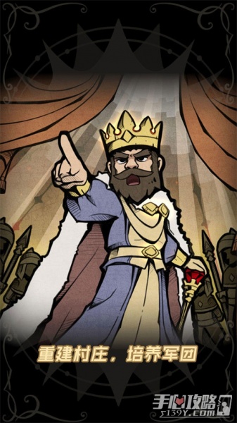 佣兵小镇九游版