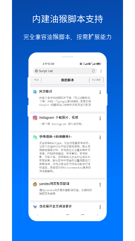 x浏览器app