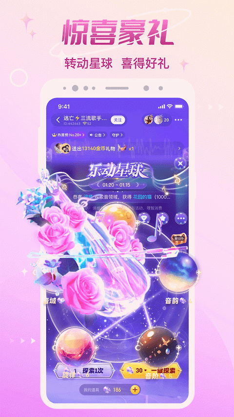 CP速配官方版