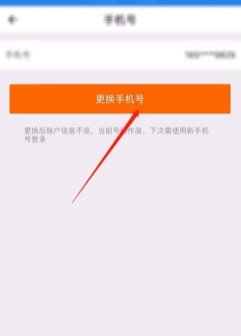 货拉拉司机版app