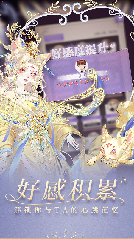 螺旋圆舞曲手游最新版