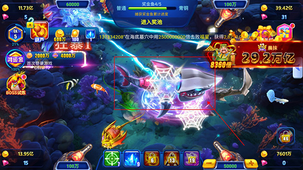 捕鱼达人千炮版官方版