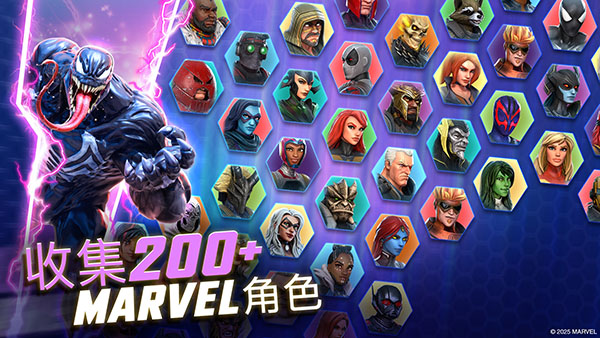 漫威神威战队手游(MARVEL Strike Force)