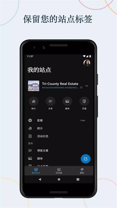 wordpress官方版