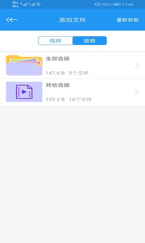电影天堂播放器app