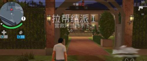 孤胆车神维加斯官方版
