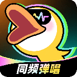 唱鸭官方版