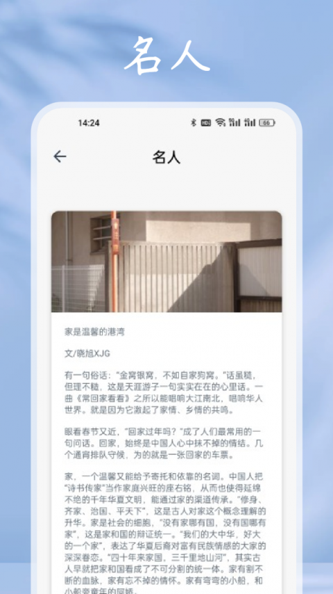 猫番阅读app