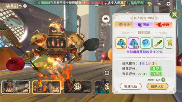 龙骑士学园手游