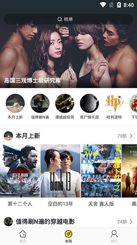 大象传媒app